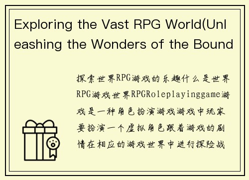 Exploring the Vast RPG World(Unleashing the Wonders of the Boundless RPG Universe)